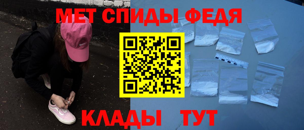 АМФЕТАМИН 97% Коммунар