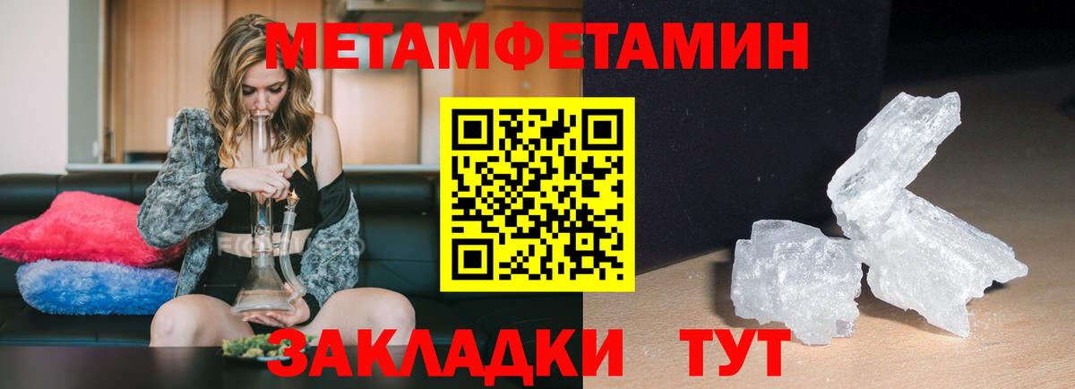Амфетамин  Вход с VPN  Коммунар  АМФ Розовый 