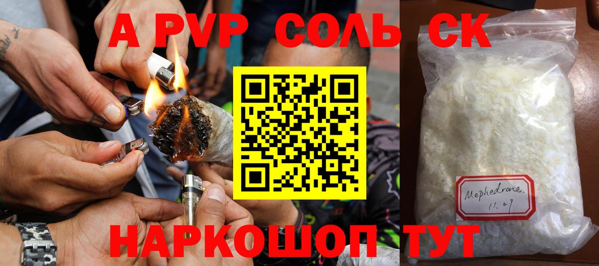 A PVP мука Коммунар