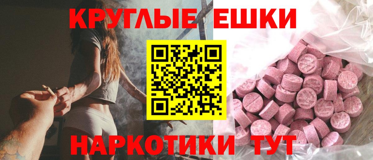 ЭКСТАЗИ mix  Экстази  Коммунар  KRAKEN как войти  Вход с VPN  Ecstasy 99% 