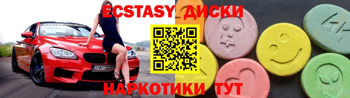 Codein  Экстази  Коммунар  Cocaine  Меф МЯУ МЯУ кристаллы  ГАШИШ  Метамфетамин  Кокаин  Вход с VPN  Каннабис  Метадон 