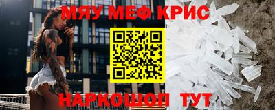 ешки Краснокаменск