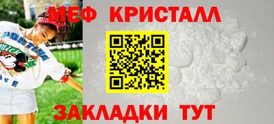ГАЛЛЮЦИНОГЕННЫЕ ГРИБЫ Краснодар