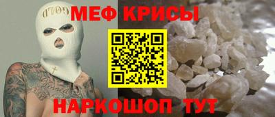 ешки Краснокаменск