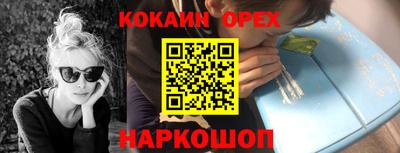 jwh Краснознаменск