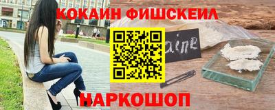 ГАЛЛЮЦИНОГЕННЫЕ ГРИБЫ Краснодар