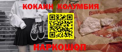 jwh Краснознаменск