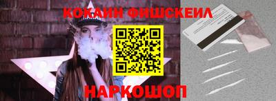 ешки Краснокаменск