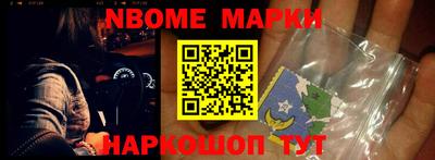 jwh Краснознаменск