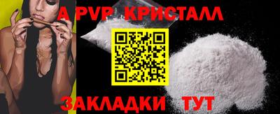 ешки Краснокаменск