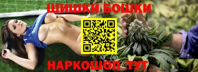 ешки Краснокаменск