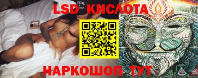 ГАЛЛЮЦИНОГЕННЫЕ ГРИБЫ Краснодар