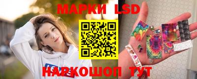 ГАЛЛЮЦИНОГЕННЫЕ ГРИБЫ Краснодар