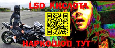 ГАЛЛЮЦИНОГЕННЫЕ ГРИБЫ Краснодар