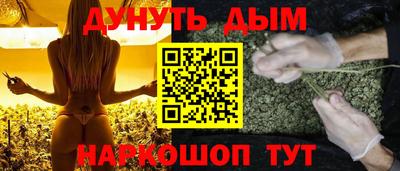 ГАЛЛЮЦИНОГЕННЫЕ ГРИБЫ Краснодар