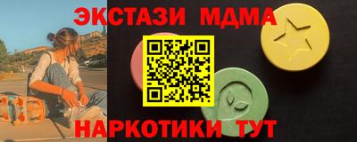 ешки Краснокаменск