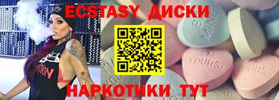 ГАЛЛЮЦИНОГЕННЫЕ ГРИБЫ Краснодар