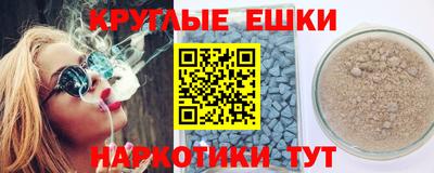 ГАЛЛЮЦИНОГЕННЫЕ ГРИБЫ Краснодар