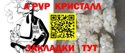 ешки Краснокаменск