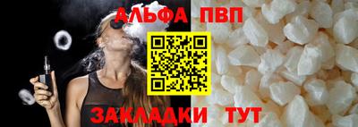 ГАЛЛЮЦИНОГЕННЫЕ ГРИБЫ Краснодар