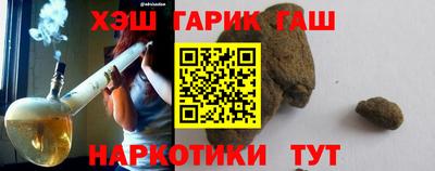 ГАЛЛЮЦИНОГЕННЫЕ ГРИБЫ Краснодар