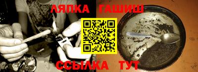 ешки Краснокаменск