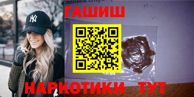 ГАЛЛЮЦИНОГЕННЫЕ ГРИБЫ Краснодар