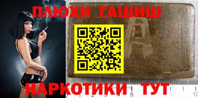 ГАЛЛЮЦИНОГЕННЫЕ ГРИБЫ Краснодар