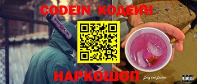 ГАЛЛЮЦИНОГЕННЫЕ ГРИБЫ Краснодар