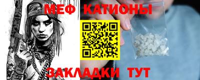 ешки Краснокаменск