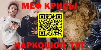 ешки Краснокаменск