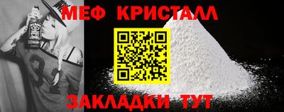 ГАЛЛЮЦИНОГЕННЫЕ ГРИБЫ Краснодар