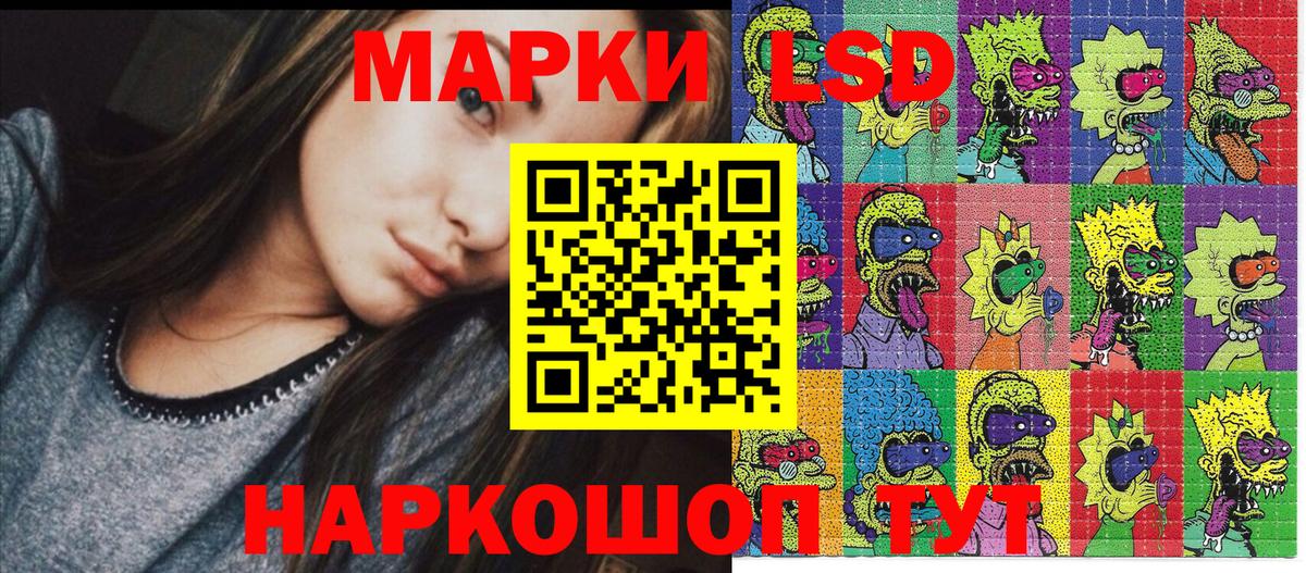 Марки N-bome 1,8мг Коммунар