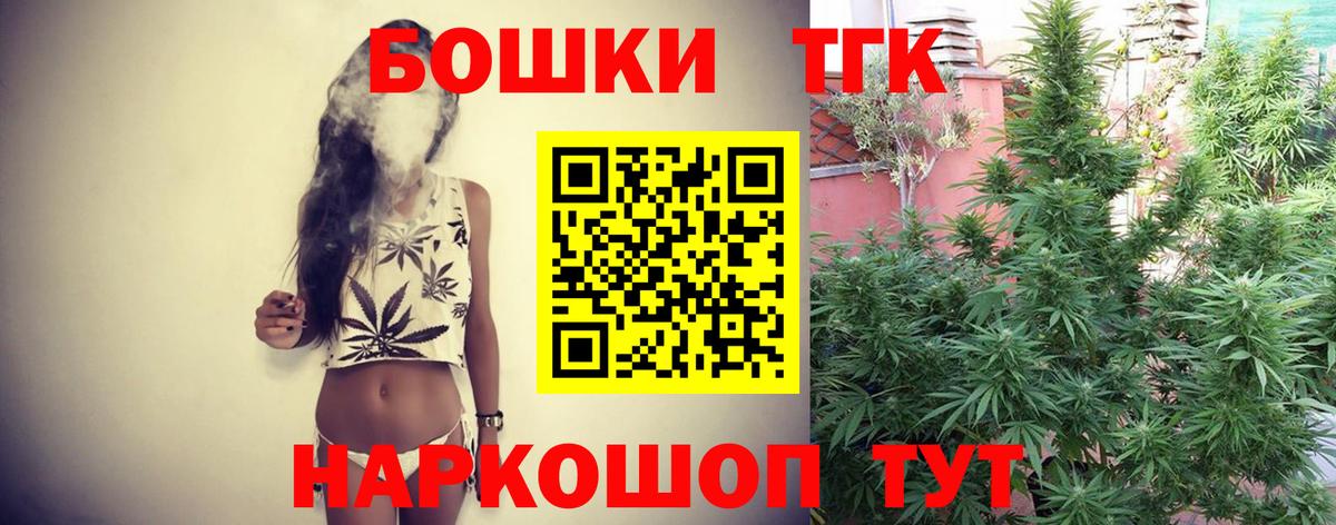 Бошки марихуана гибрид  Бошки марихуана ГИДРОПОН  Вход с VPN  Шишки марихуана индика  Коммунар  Канабис Ganja 