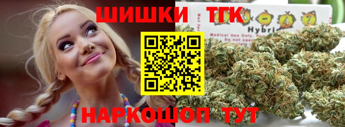 Канабис Коммунар